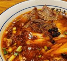 Spicy Beef Noodles