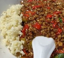 Three-Flavor Eggplant