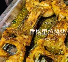 Spicy Frog Legs
