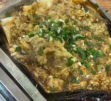 Grilled Eggplant