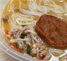 Fresh Pork Rice Noodles