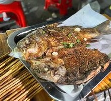Grilled Crucian Carp