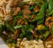 Spicy Pork and Rice Noodles