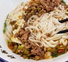 Dan Dan Noodles with Meat Sauce