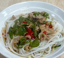 Spicy Pork and Rice Noodles