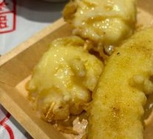Fried Banana
