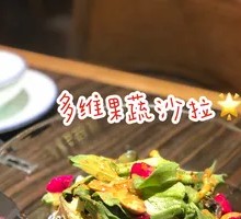 Multidimensional Vegetable and Fruit Salad