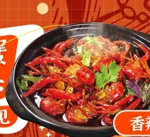 Crawfish