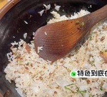 Lao Xu's Signature Fish Rice