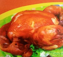 Northeastern Burned Chicken