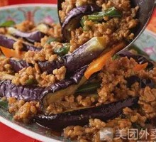 Eggplant and Minced Pork