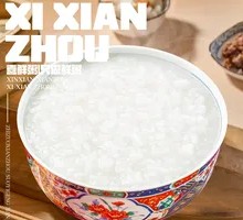 Slow-Cooked Plain Rice Porridge