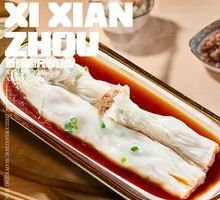 Egg, Pork, and Ham Rice Noodle Roll