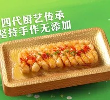 Chicken Broth Orchid Tofu