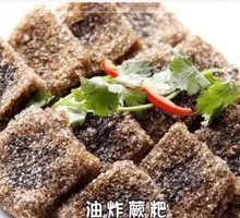 Qie Ba