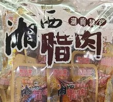 Xiangxi Preserved Meat