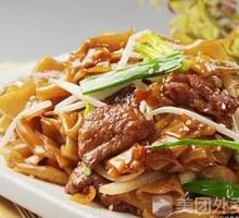 Spicy Beef Egg Fried Noodles