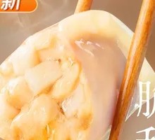 Water Chestnut Chicken Dumplings