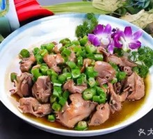 Green Pepper Old Water Duck