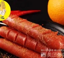 Taiwanese Hot Dog