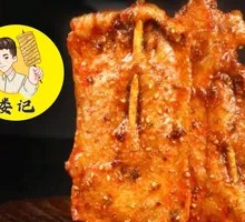 Tender Pork Tenderloin