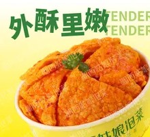 Triangular Tofu Cubes