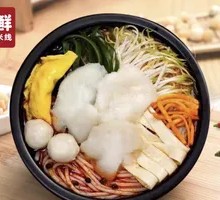 Spicy Fish Noodle Soup