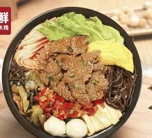 Chopped Chili Beef Rice Noodles