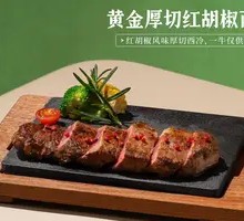 Golden Thick-Cut Red Pepper Sirloin