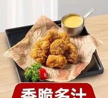 Haoke Lai Black Pepper Chicken Cubes