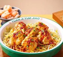 Spicy Shrimp and Crab Roe Wonton Noodles