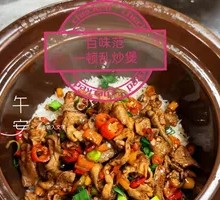 Mixed Stir-Fry Pot