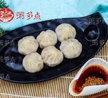 Juicy Steamed Dumplings