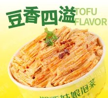 Tofu Skin with Soy Fragrance