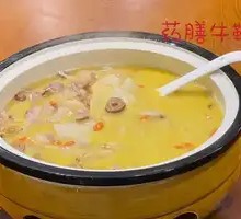 Medicated Beef Penile Soup