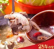 Signature Scalded Lamb with Skin