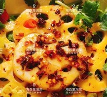 Sour Spicy Lotus Root Tips