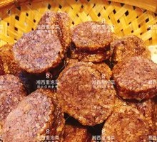 Xiangxi Handmade Blood Cake