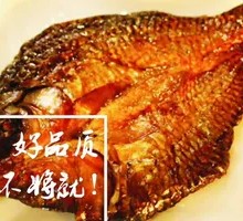 Spicy Sauce-Grilled Fish