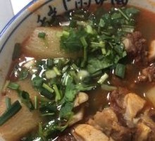 Beef and Radish Stew
