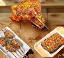 Charcoal-Grilled Large Chicken Leg