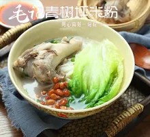 Pork Knuckle Noodle Soup