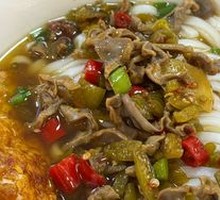 Spicy Sour Chicken Offal Noodle Soup