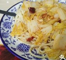酸辣白菜盖烧面