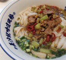 Stir-Fried Beef Noodles