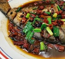 Fragrant Preserved Carp
