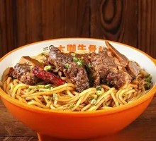 Beef Bone Noodles