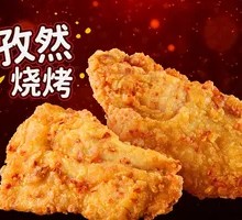 Cumin Grilled Spiced Chicken Bones