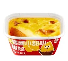 Sweet Potato Sweetheart Egg Tart