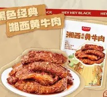 Black Classic Wagyu Beef